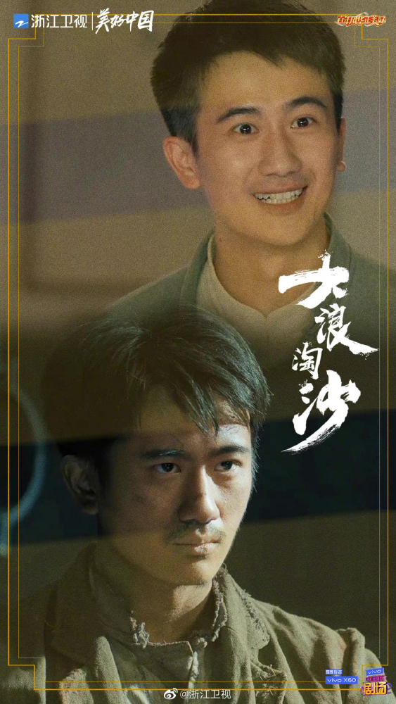 马明宇（中国内地影视男演员）_百度百科