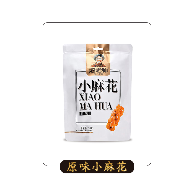 赵老师花生酥