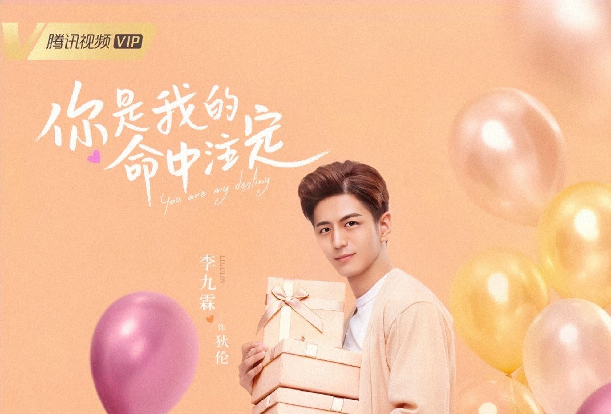 狄伦(dylun),男,艺术经纪人,出版人,电视剧