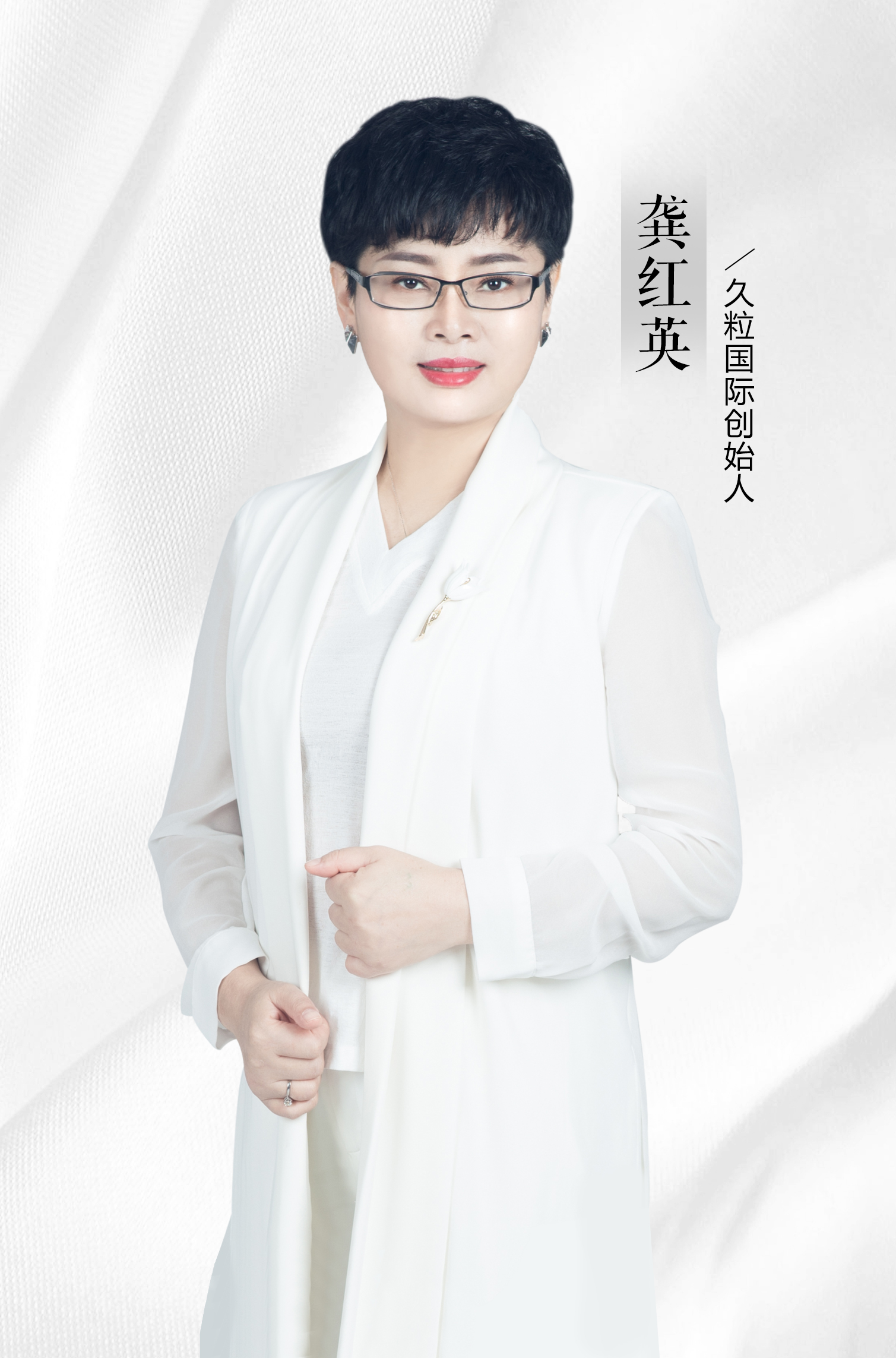 湖南久粒美容有限公司