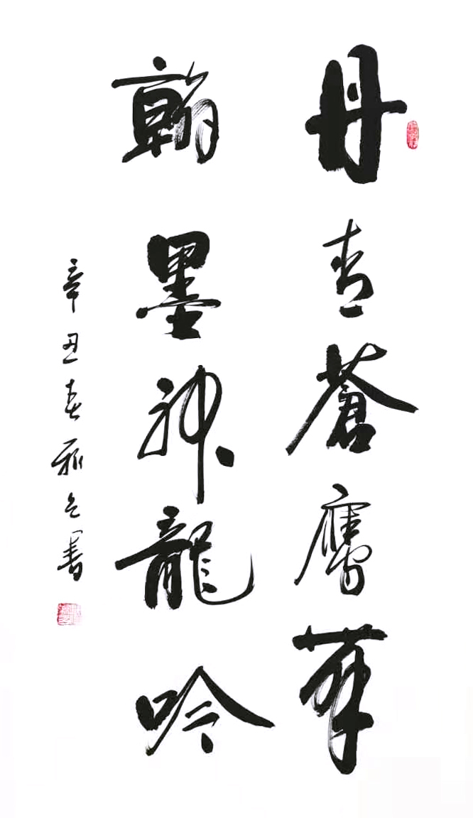 欧阳新召