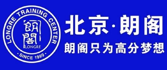 北京朗阁培训中心_百度百科