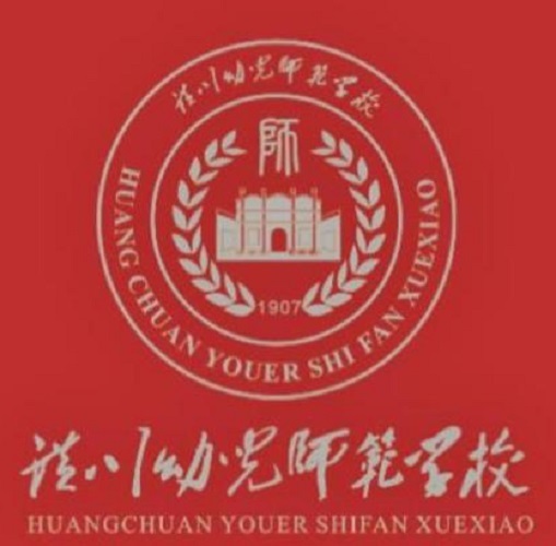  p>潢川幼儿师范学校始建于1907年,隶属于信阳市教育体育局,原为潢川