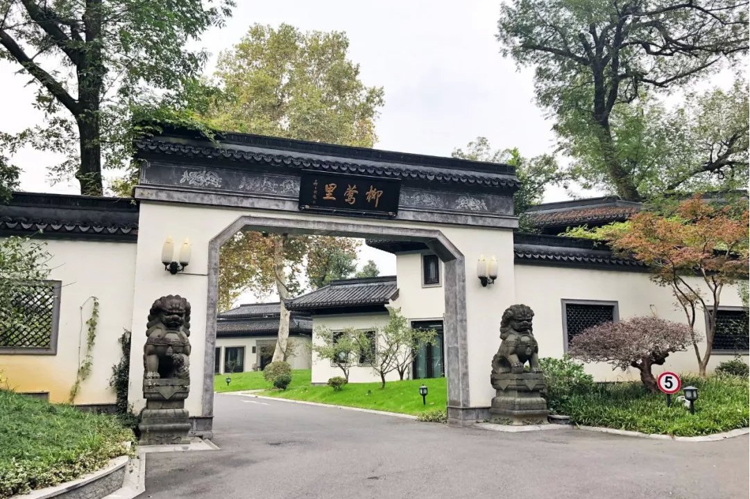 杭州西湖柳莺里酒店