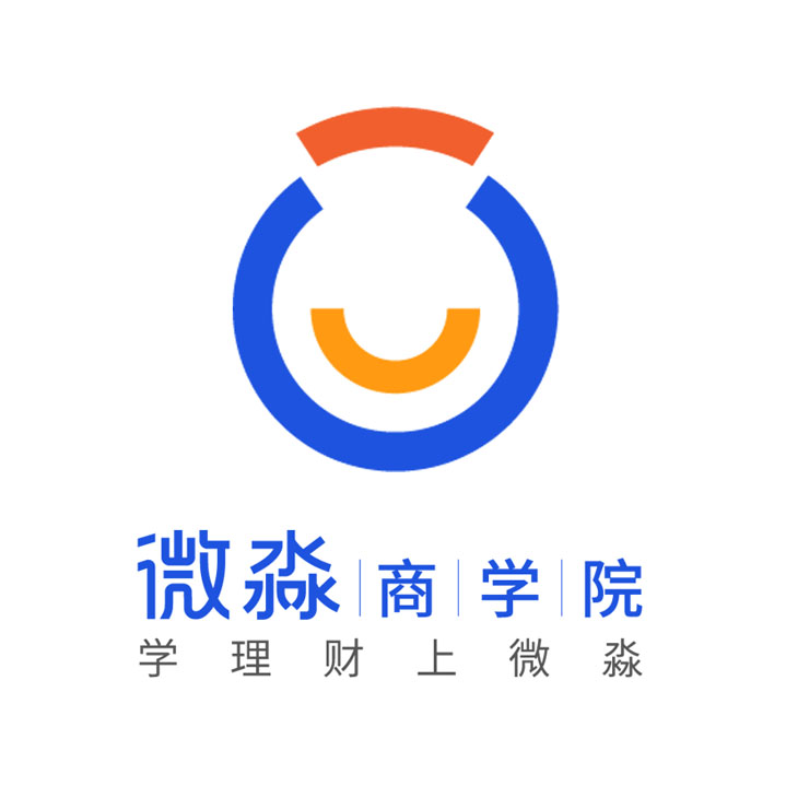 微淼商学院
