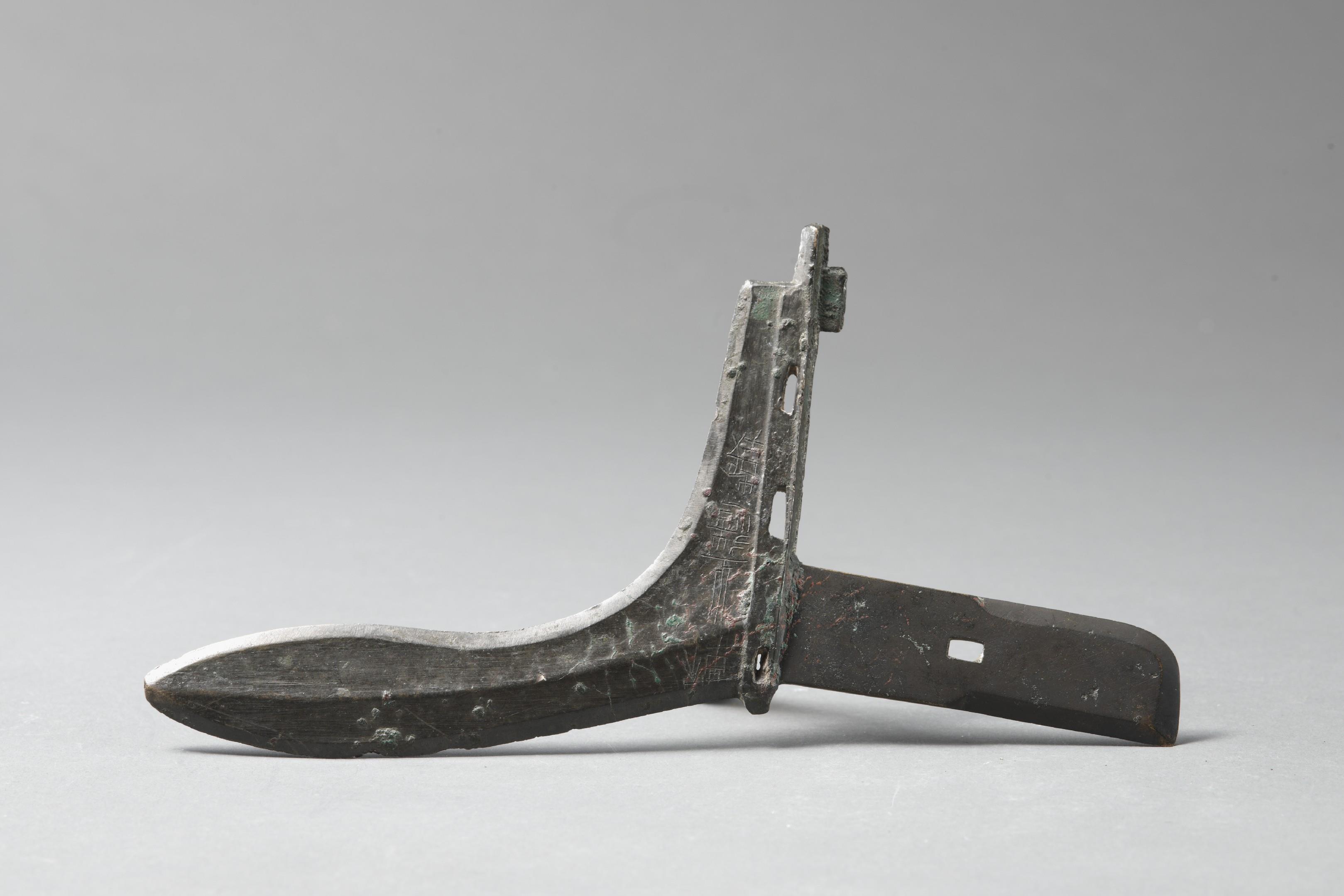  p data-id="gnfisnldcw">商鞅戟是战国秦朝时期的文物,现收藏于上海