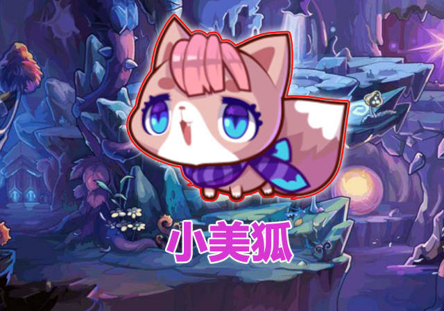 《 a target="_blank" href="/item/洛克王国/67258" data-lemmaid="