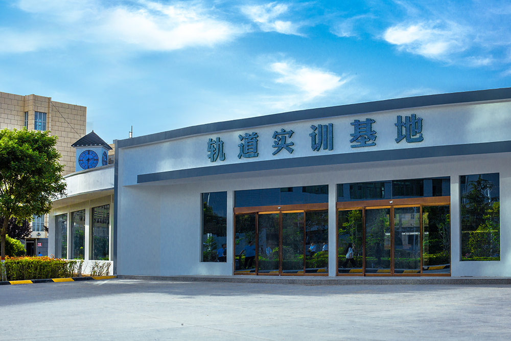 西安高新技师学院