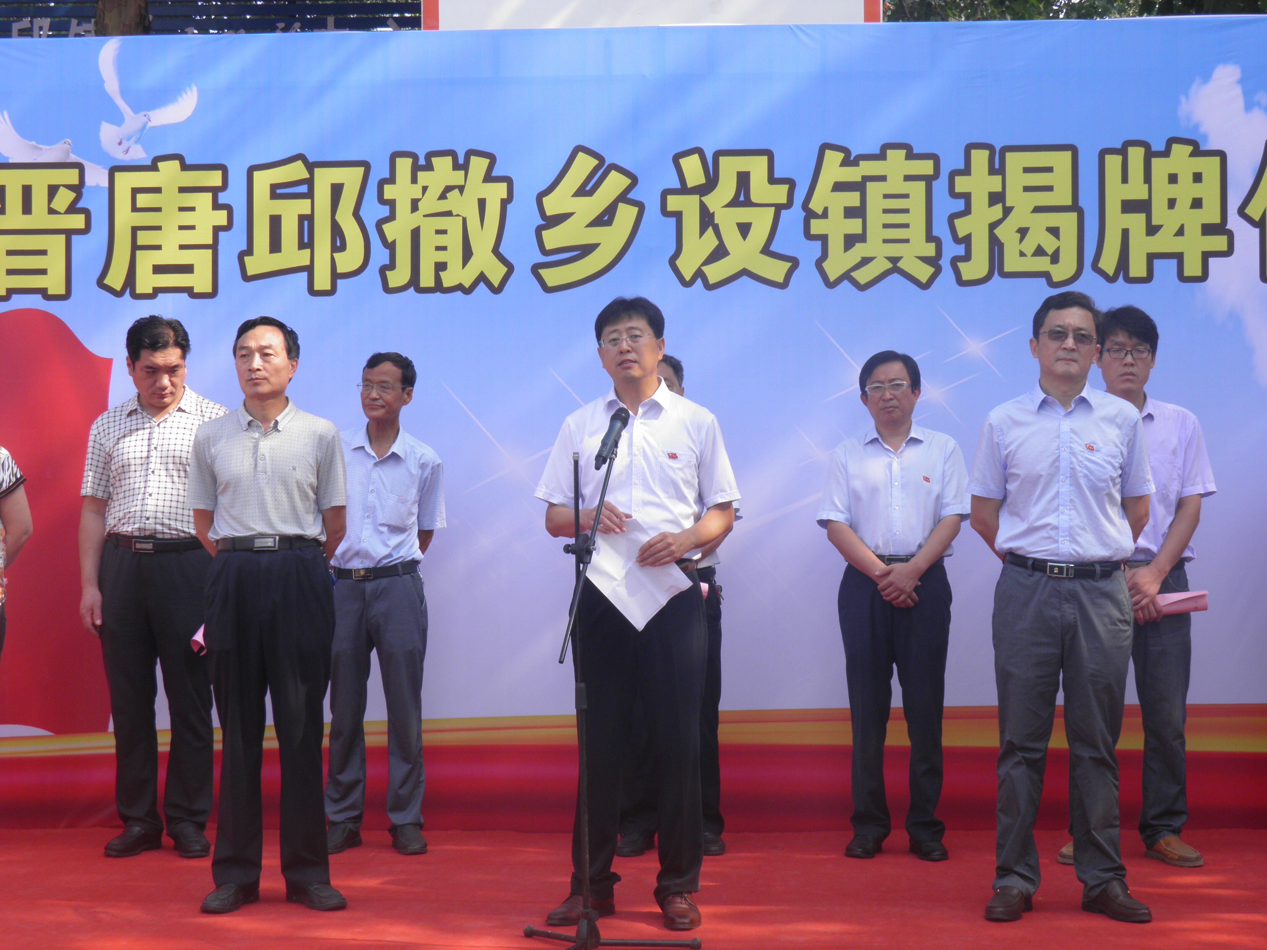 唐邱镇,隶属于河北省邢台市宁晋县,地处<a target="