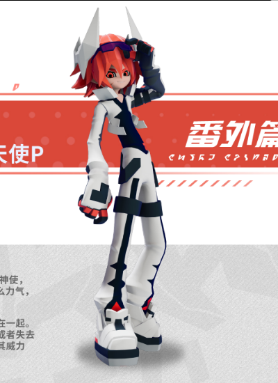  p>《凹凸世界》是七创社制作的3d网络动画.