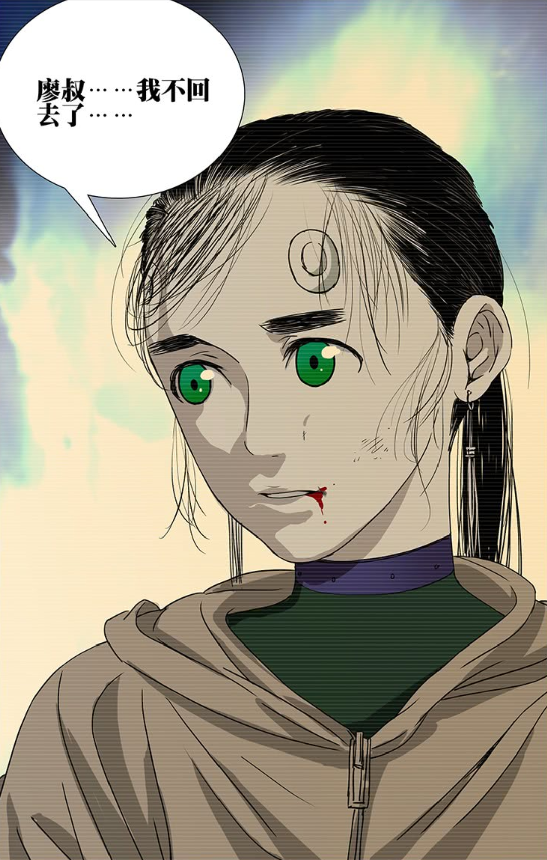 陈朵,中国网络漫画《 a target="_blank" href="/item/一人之下