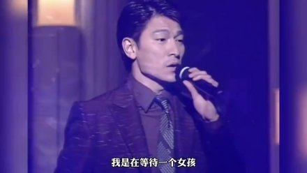 冰雨（刘德华演唱歌曲）_百度百科