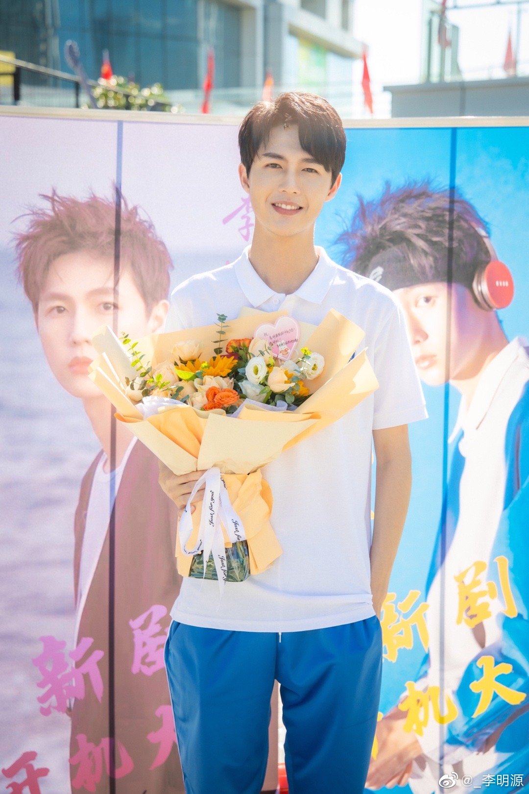 id="2jncye2rwo9">李明源,1996年2月10日出生于新疆,中国内地男演员