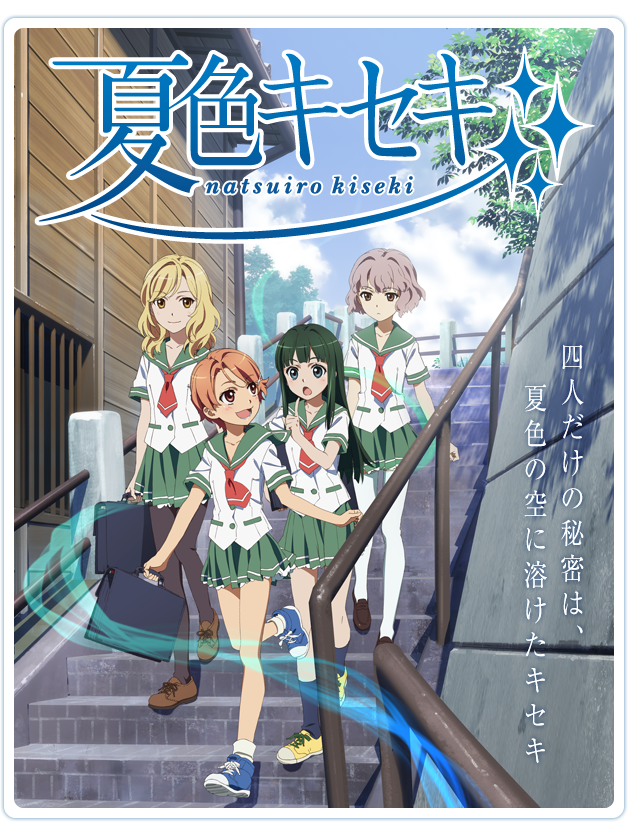《奇迹奇妙》的介绍和奇迹妙妙动画片剧情简介