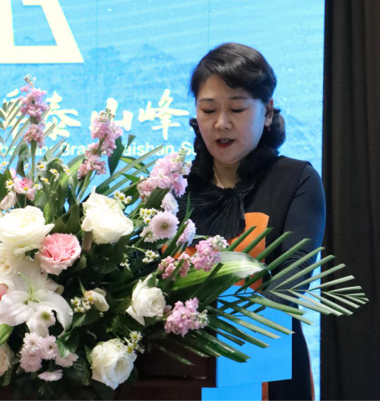 中国农牧品牌泰山峰会