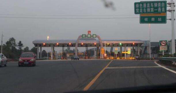 高速公路(changsha╟shaoshan╟loudi expressway),简称"长韶娄高速"