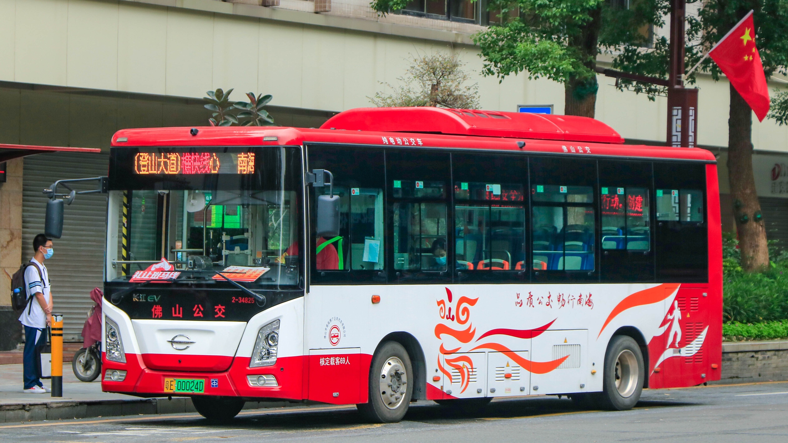 佛山公交西樵快线