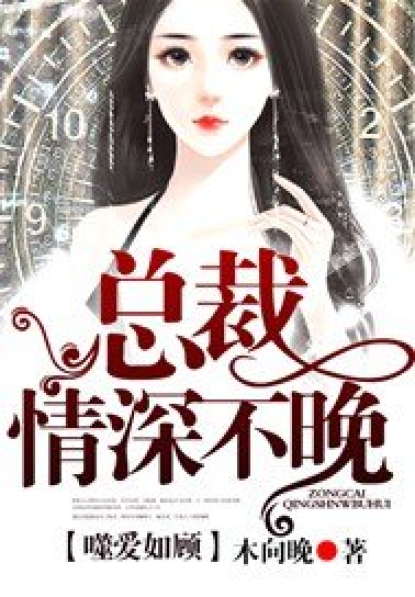 晓暴的小说 全网资源