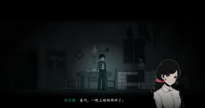 《烟火》是一款由拾英工作室制作,gamera game发行的恐怖悬疑解谜游戏