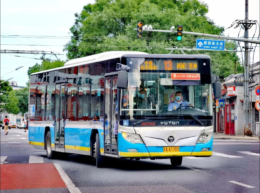 北京公交13路