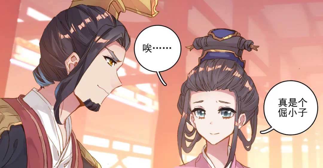  p>秦玉,女,小说《 a target="_blank" href="/item/元尊/22124185"