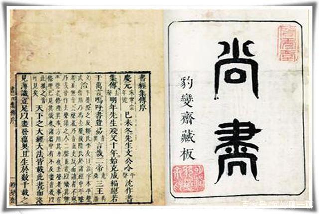 周代史官：史官文化，又有何作用？_百科TA说