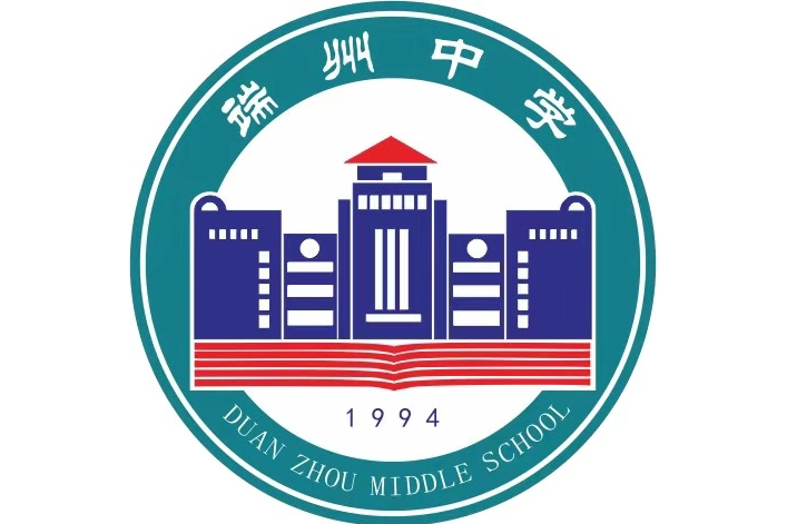 广东肇庆端州中学