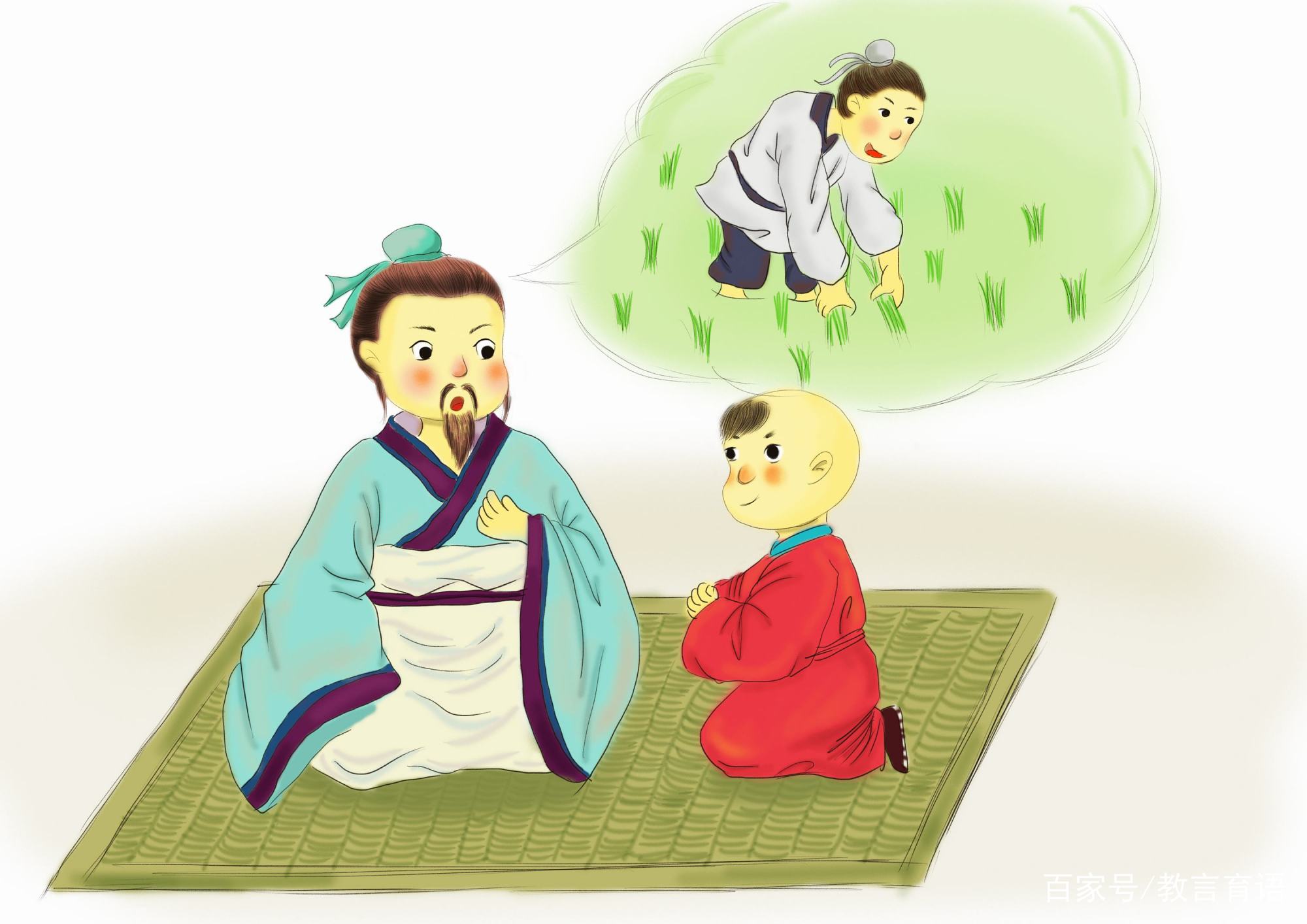 国学句典》修身之志向（一）_百科TA说