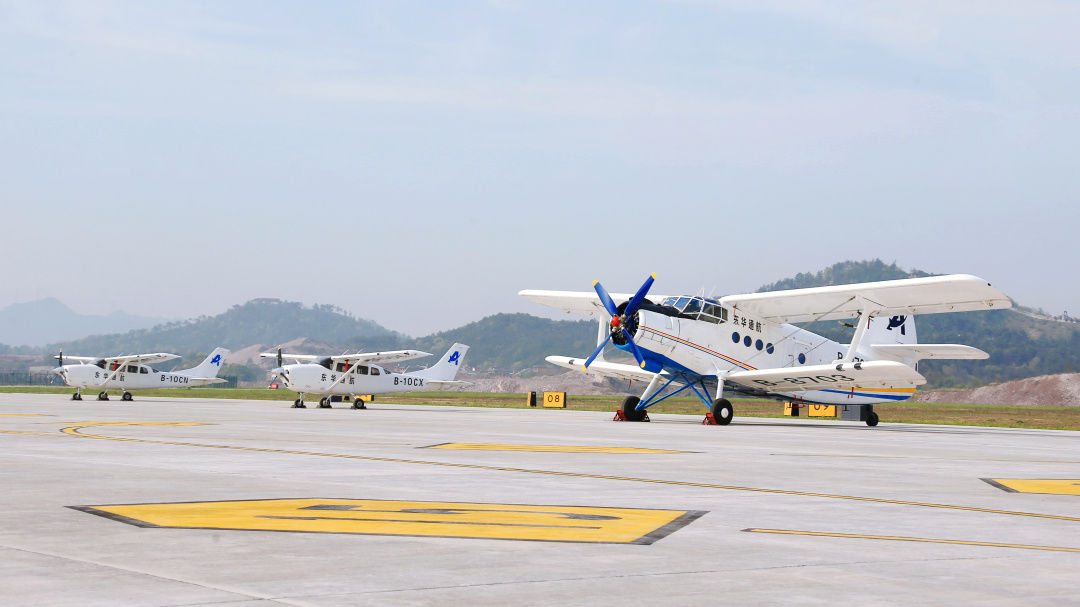  p>东阳横店通用机场(dongyang hengdian airport,许可证编号:ga2017