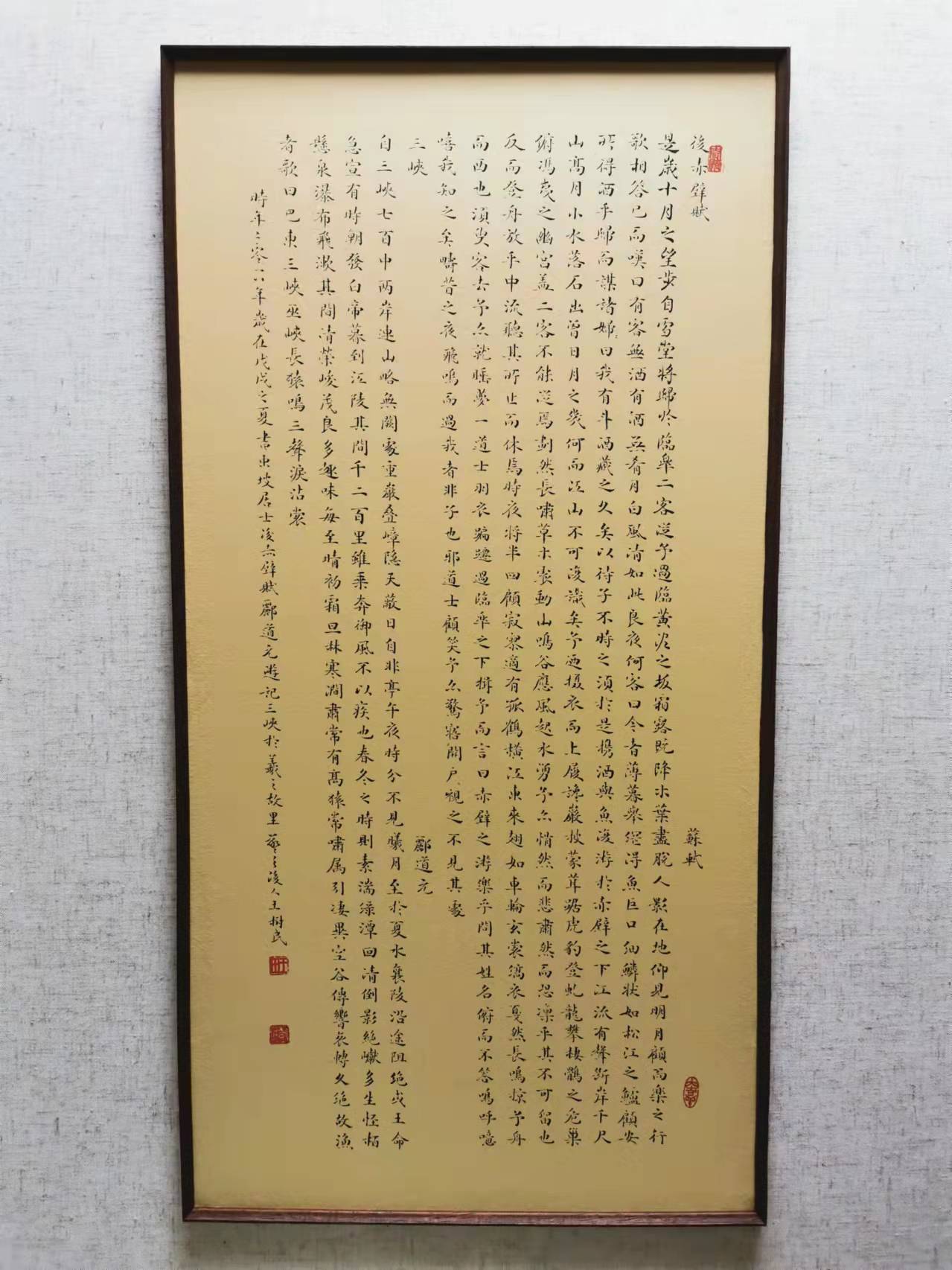 王树民