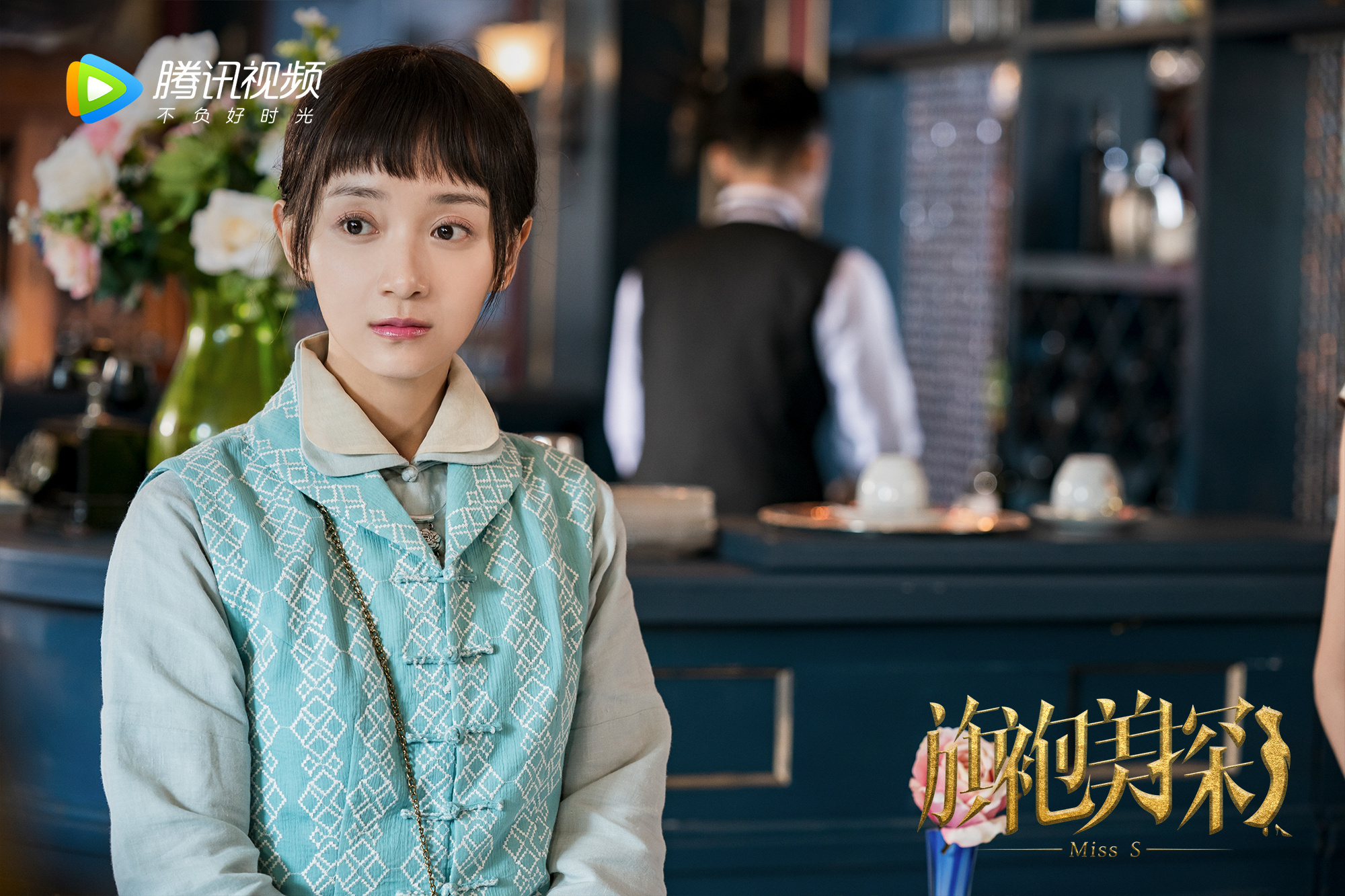 小桃子,性别女 ,网剧《 a target="_blank" href="/item/旗袍美探