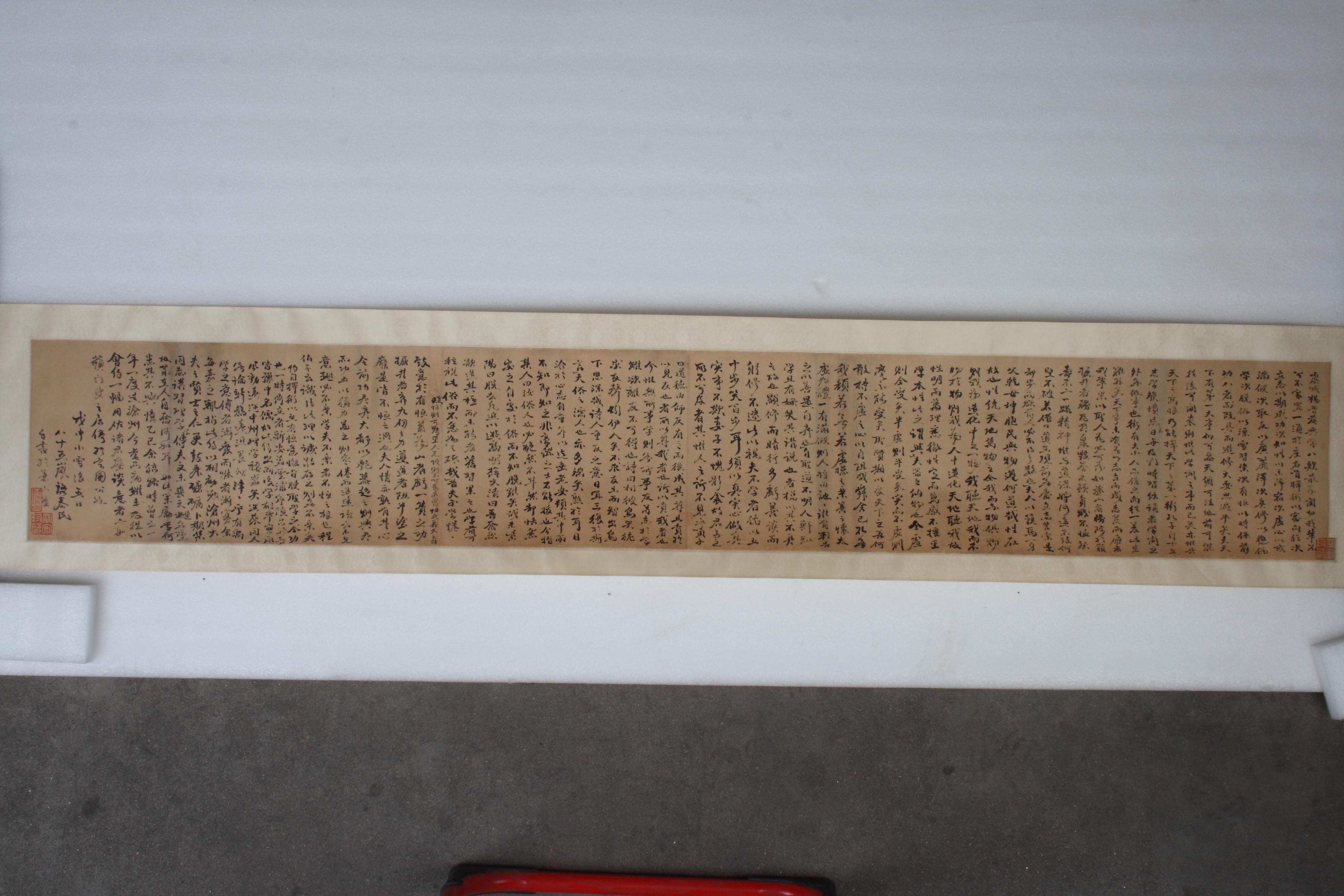  p data-id="2l0swusm4pw">清孙奇逢行书会约卷是清代的一件文物,现