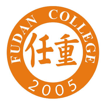 复旦大学任重书院