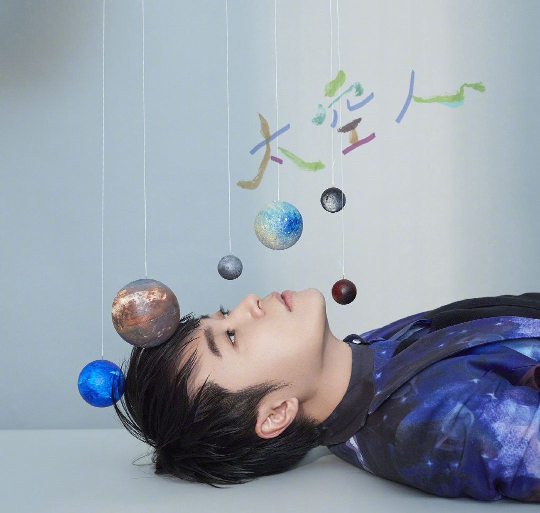 《太空人》是由 a target="_blank" href="/item/吴青峰/39241" data