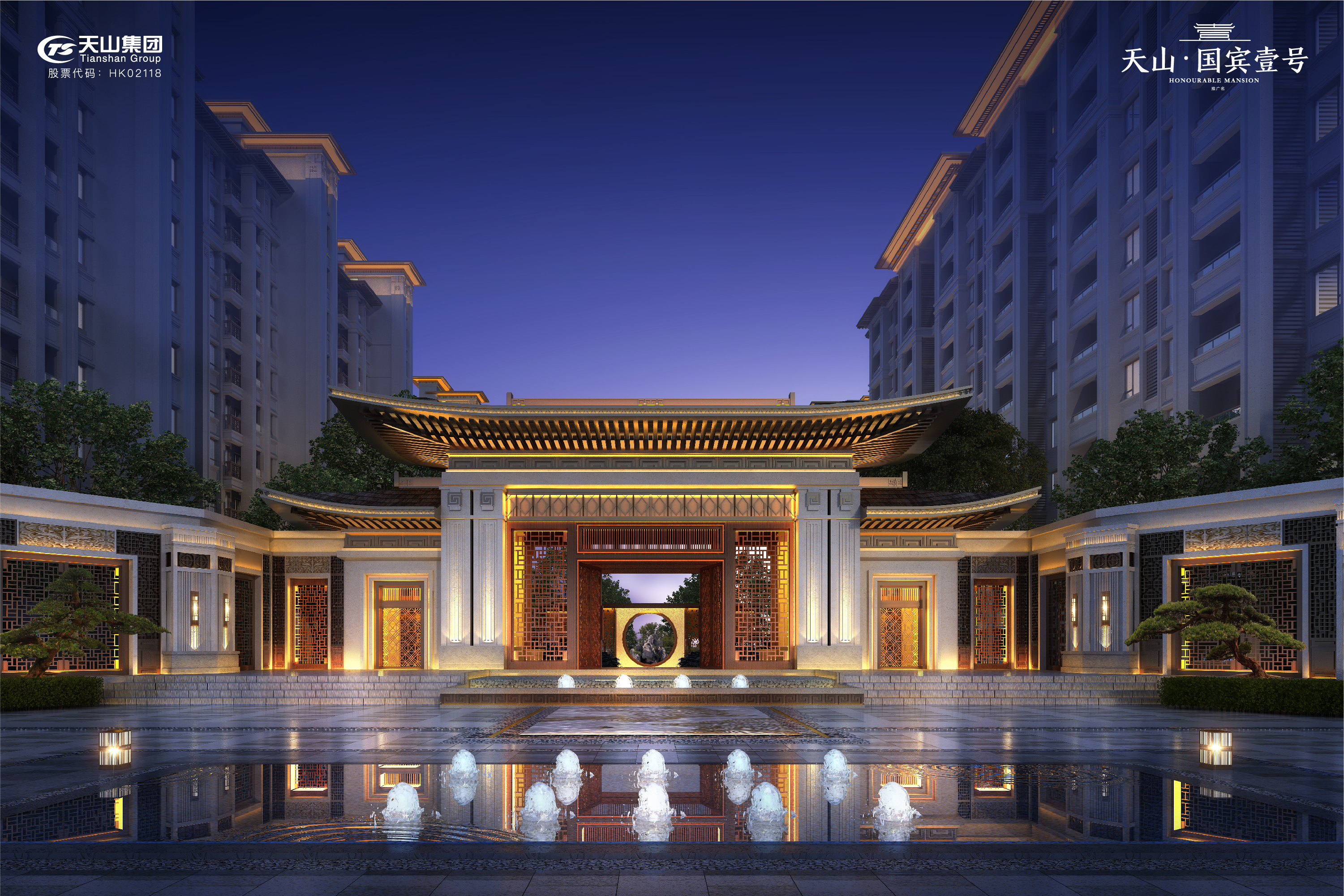 扬州天山国宾壹号