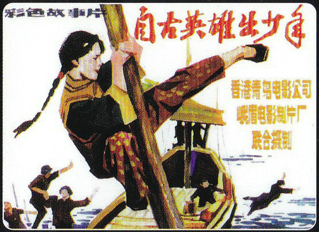 自古英雄出少年