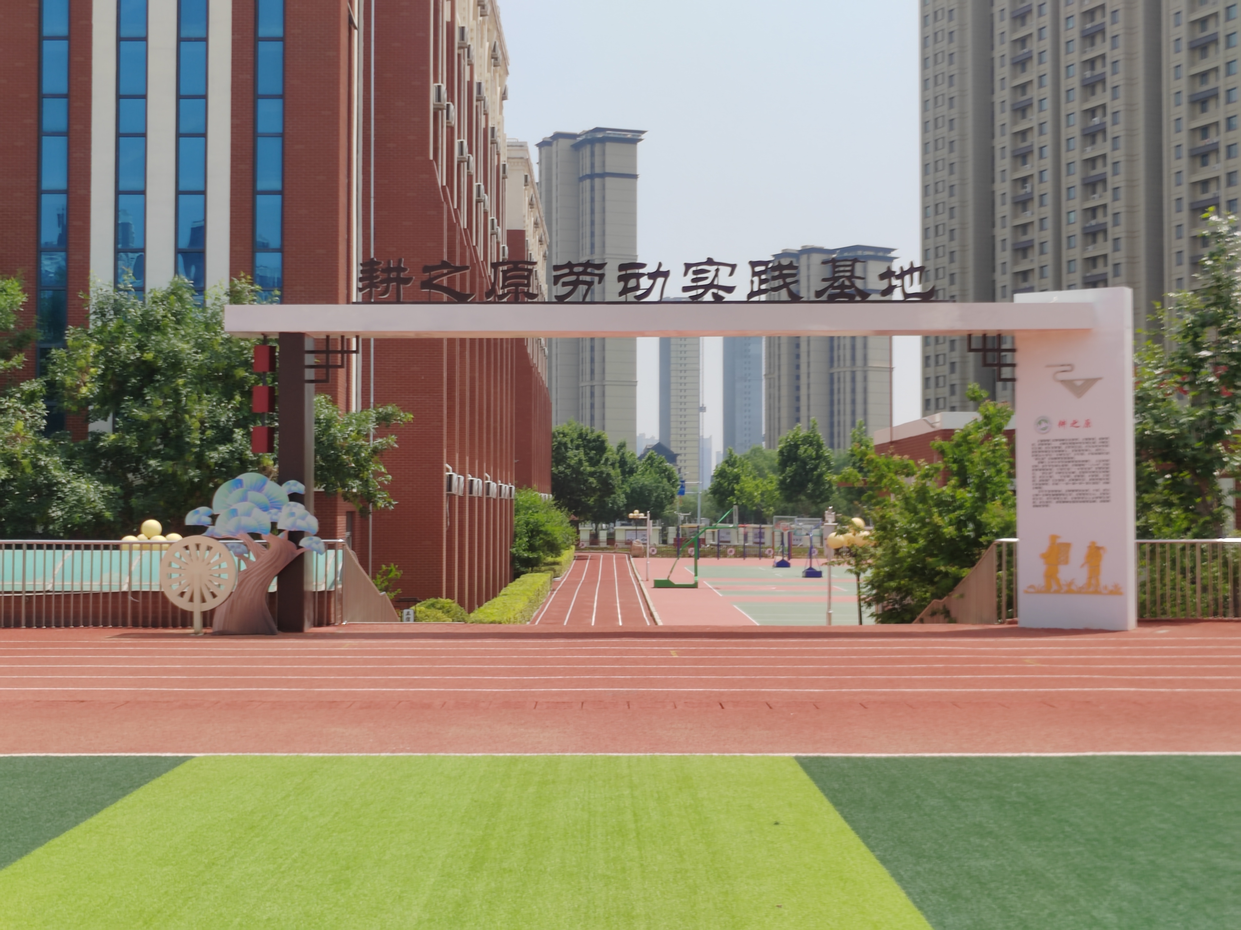 泰安市岱岳区卧虎山小学