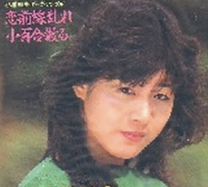 Arisa Shindo