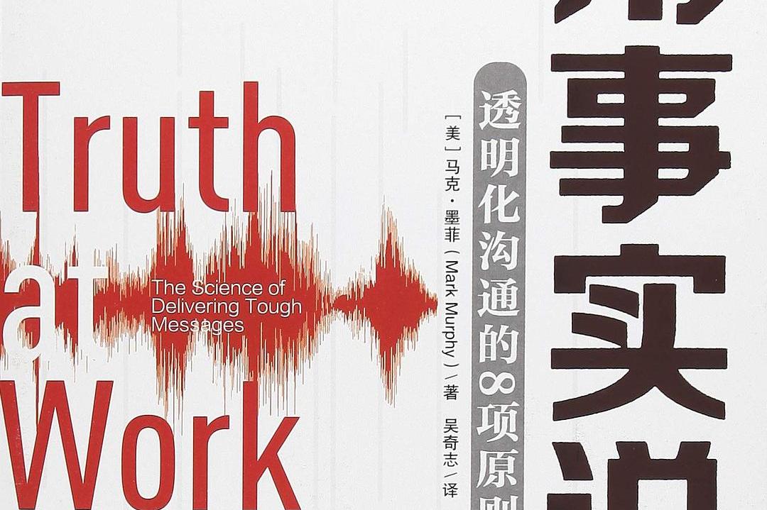 用事实说话 全网资源