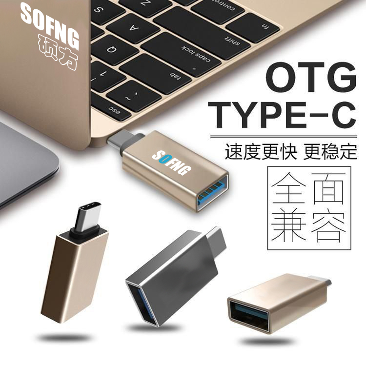 USB连接器的材料选择和制作工艺_百科TA说