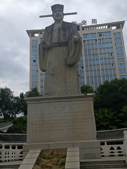 宋慈（南宋官员、法医学家）_百度百科
