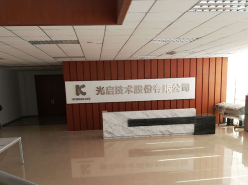 光启技术股份有限公司_百度百科