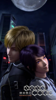 《纳米核心第三季》海报