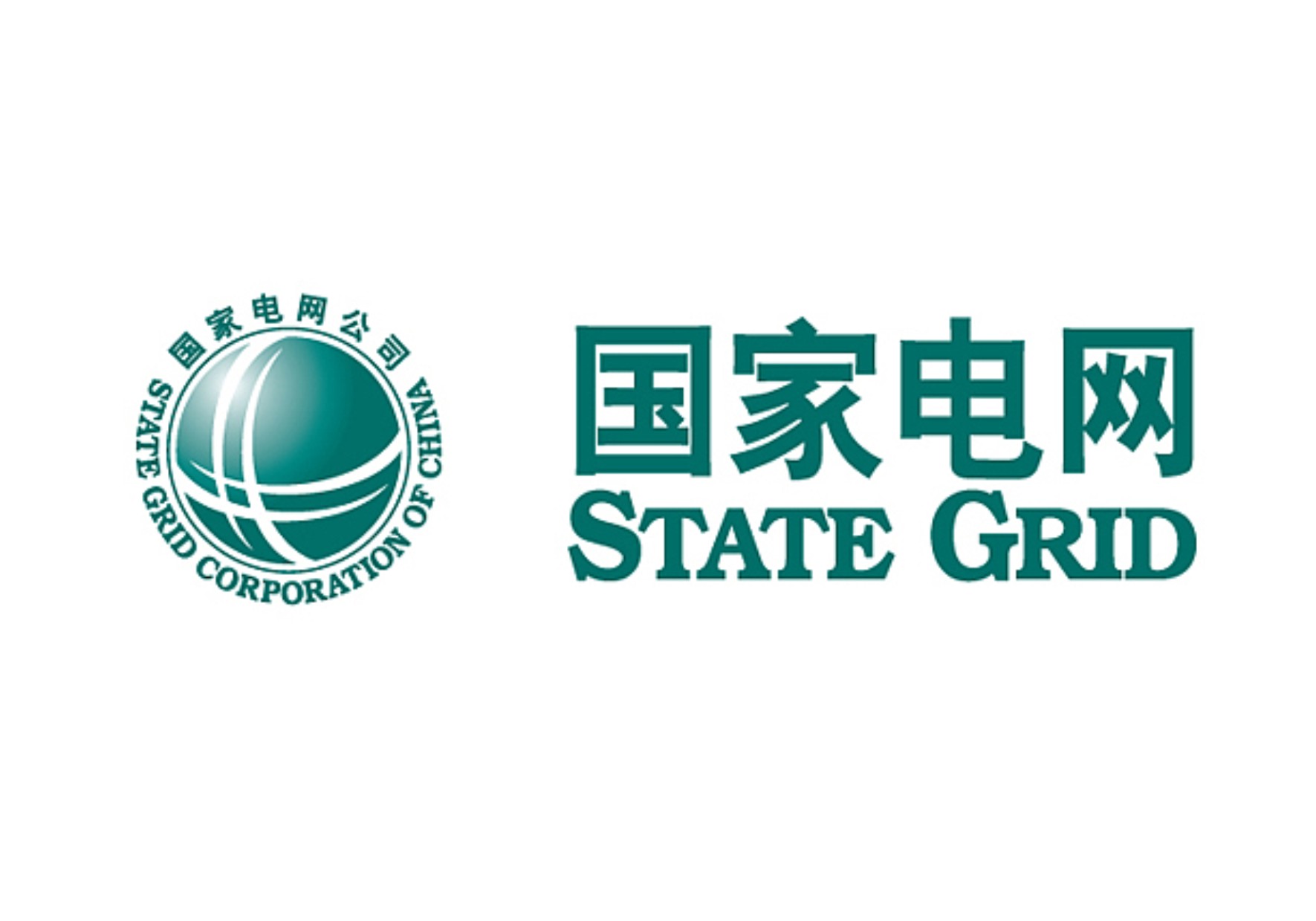 国家电网标识