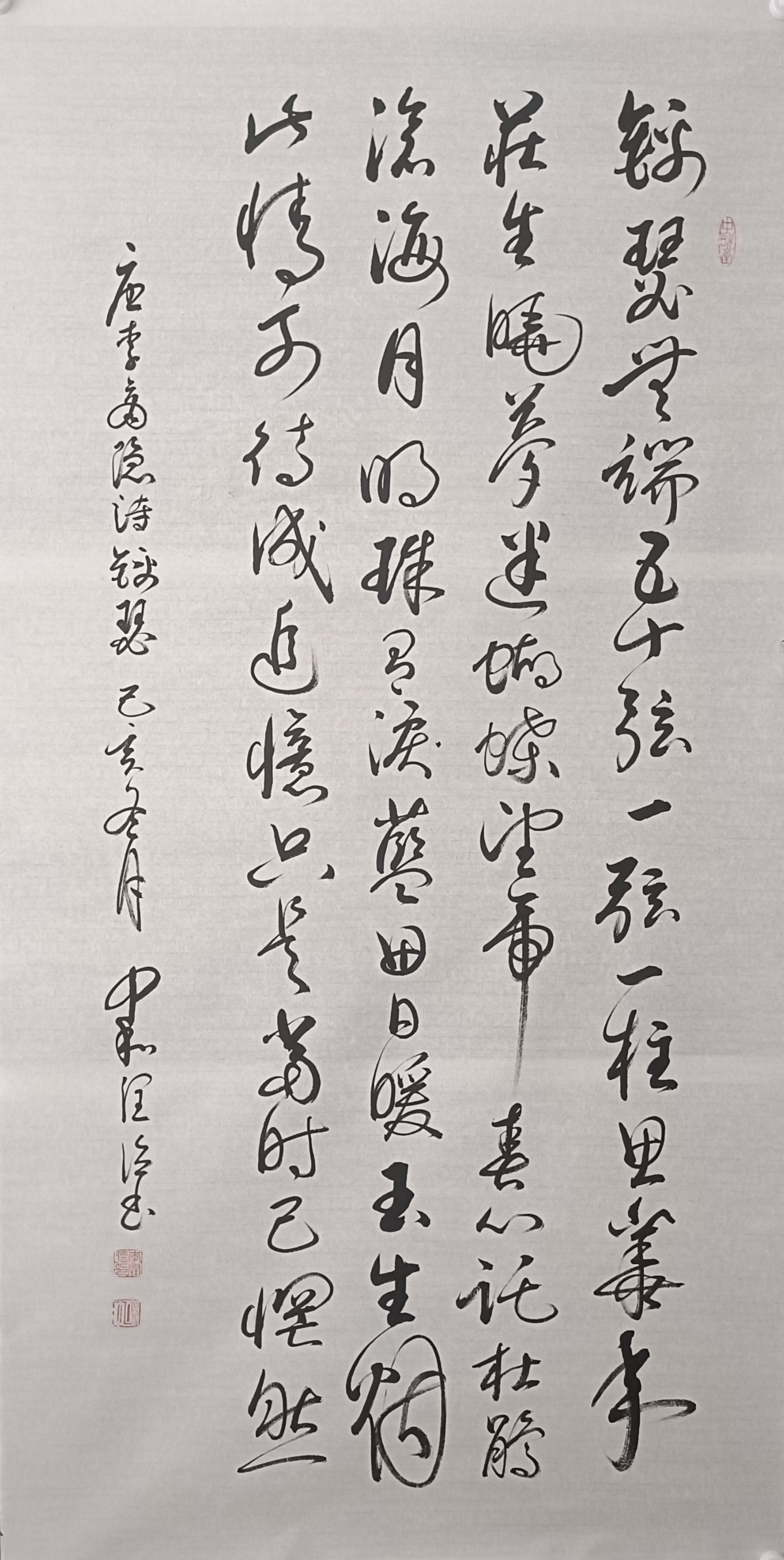 李润德