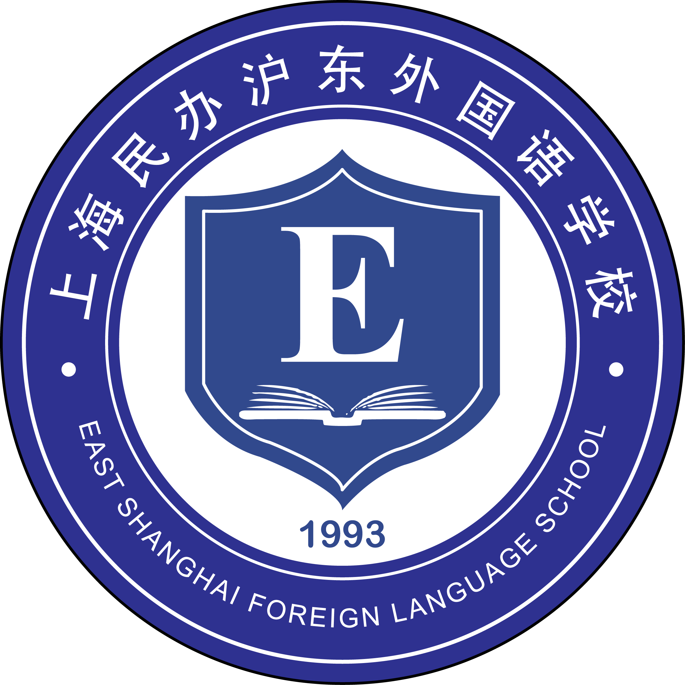 上海市民办沪东外国语学校