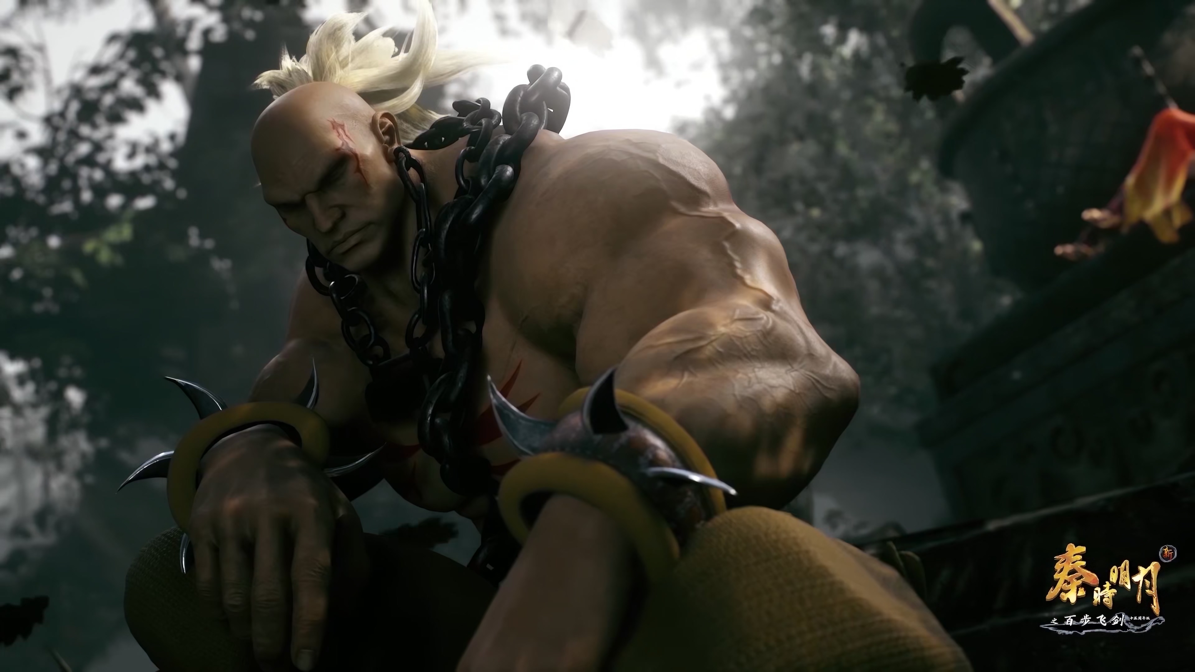 无双鬼,中国3d武侠动画《 a target="_blank" href="/item/秦时明月