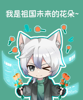 猫不二之机甲传说_百度百科