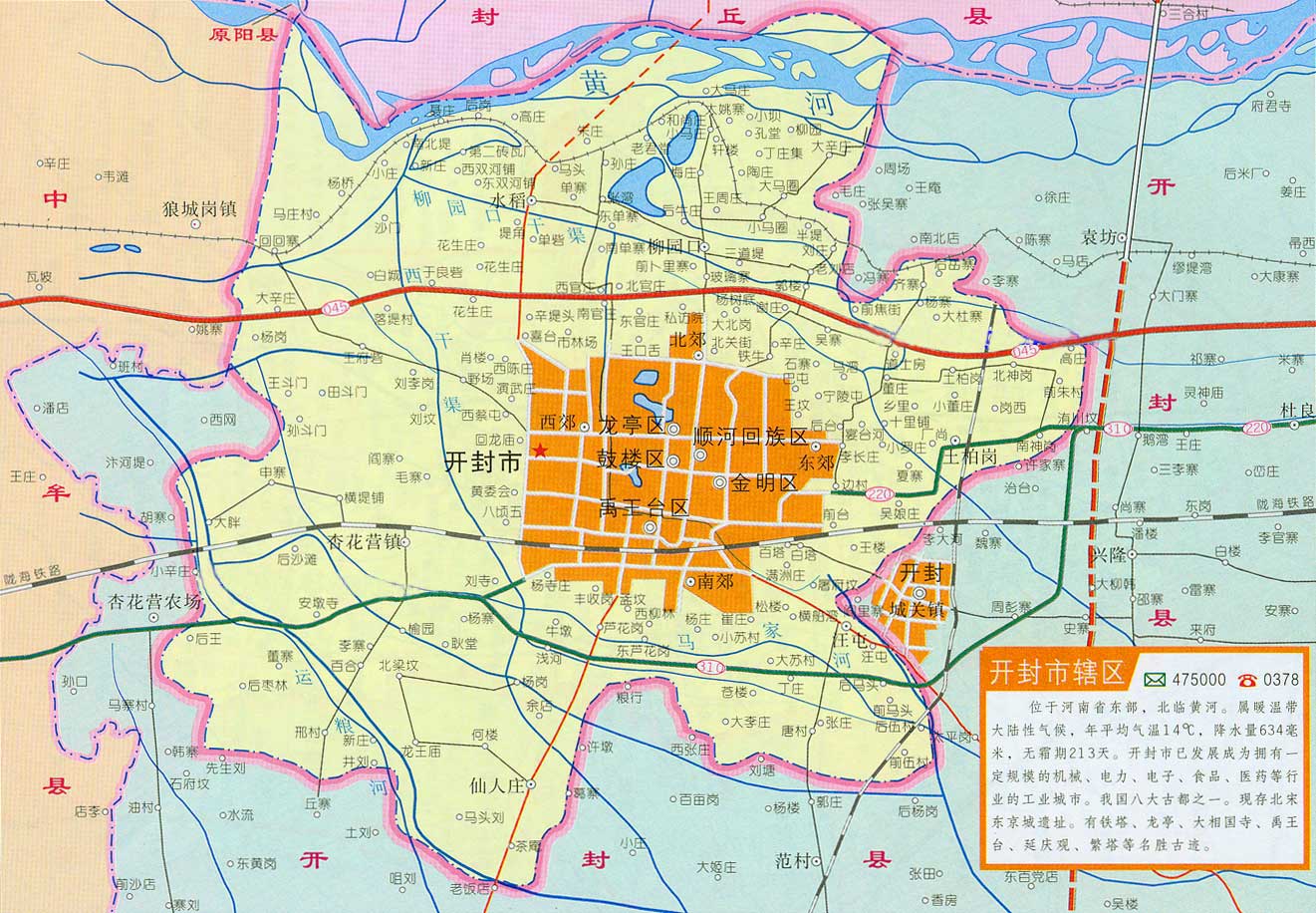 href="/item/河南省/59474" data-lemmaid="59474">河南省 /a>开封市