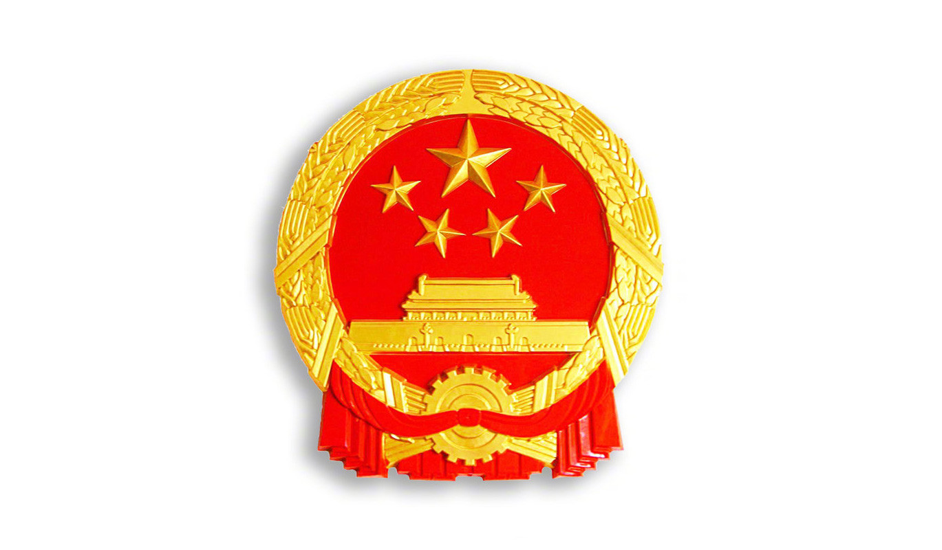 博白县新田镇人民政府